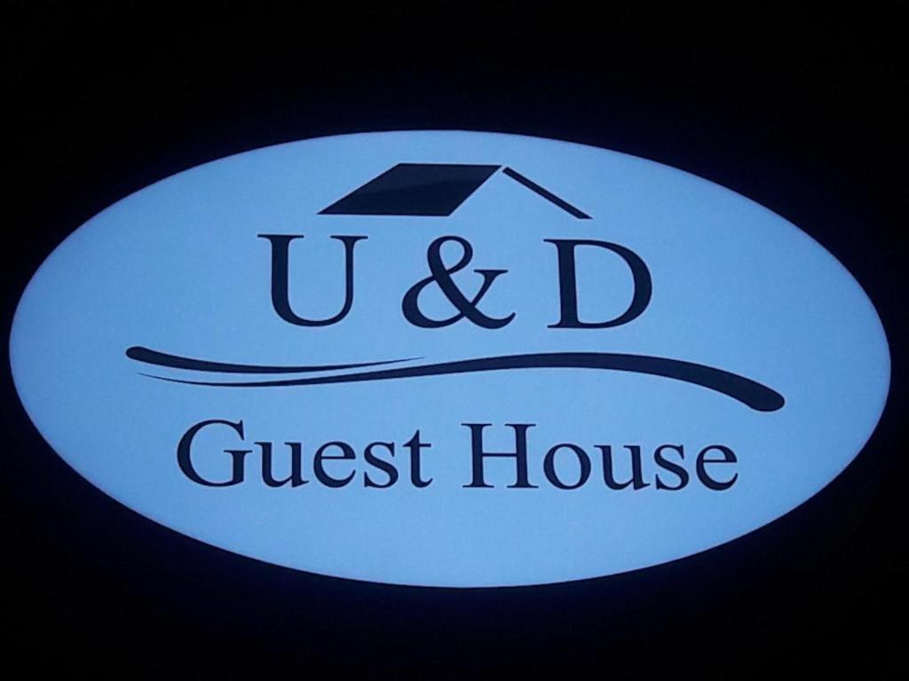 בנגקוק U&D Guest House מראה חיצוני תמונה